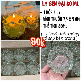 Ly sen đại 1 hộp 6 ly ( Ly không )