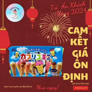 [HSD 1/2025] Bánh kem Ốc Quế Glico Nhật Bản Gói 10 Chiếc Cho Bé