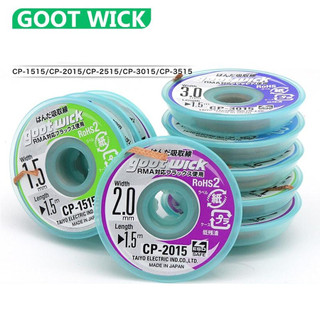 Dây hút thiếc GootWick chính hãng Nhật xịn các cỡ 1.5/ 2/ 2.5/ 3mm