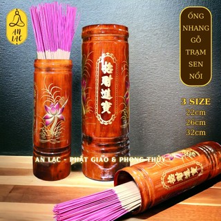 ỐNG NHANG GỖ HỌA TIẾT HOA SEN NỔI ĐG (NHIỀU SIZE) 🔆 TƯỢNG PHẬT AN LẠC 🔆