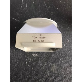 [NTM30][Đường kính 5.8cm][Cao 4CM] Đầu chụp máy đóng chipset - kích thước 55x55 55*55