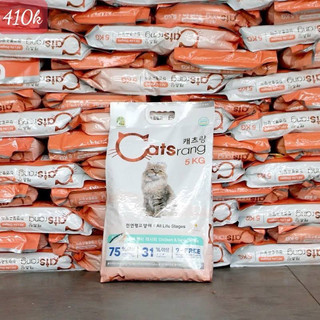 Catsrang Bao 5kg Hạt Cho Mèo Hàn Quốc