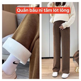  Quần bầu dài mùa đông chất Nhung Tăm Lót Lông HEROMOM dáng suông ống rộng nỉ công sở dày dặn ấm áp 