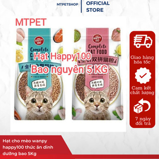 Hạt cho mèo wanpy happy100 thức ăn dinh dưỡng bao 5Kg