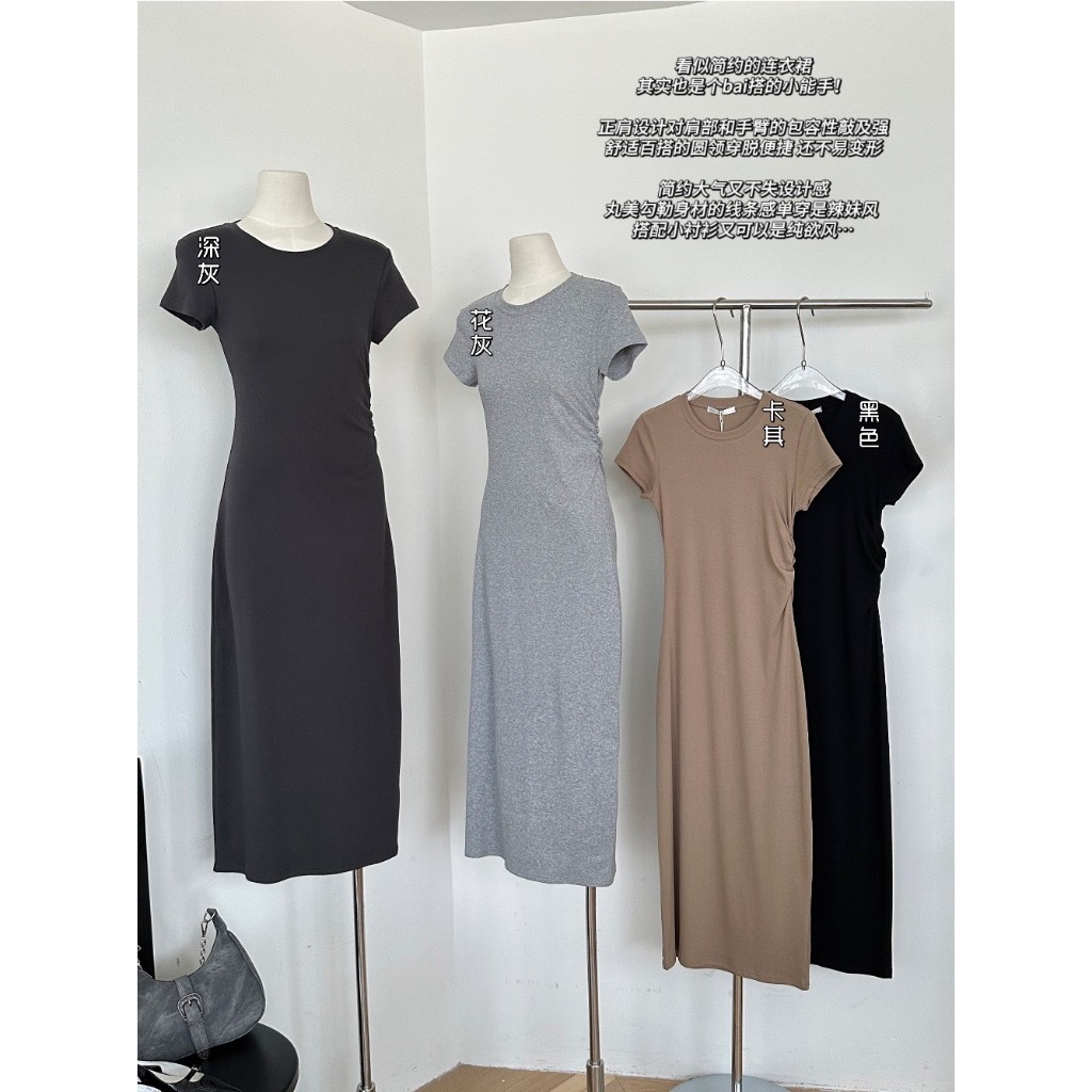 [MTM STORE]  ĐẦM MAXI 501009
