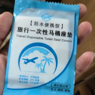 Bọc Lót Bồn Cầu Dùng 1 Lần