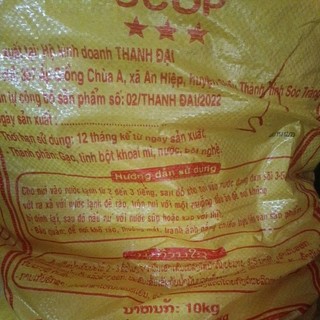 Nui Vàng Thanh Đại 500g/1kg