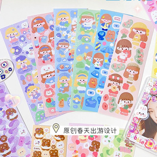 Set 5 tấm sticker trang trí lấp lánh trộn mẫu