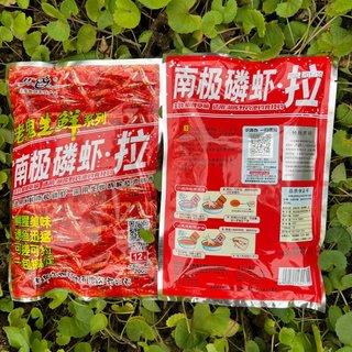 Mồi Câu Thịt Tôm Đỏ Nam Cực Lão Quỷ