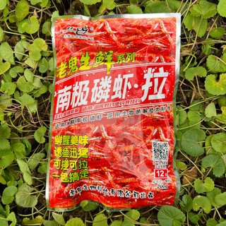 Mồi câu thịt tôm đỏ nam cực lão quỷ