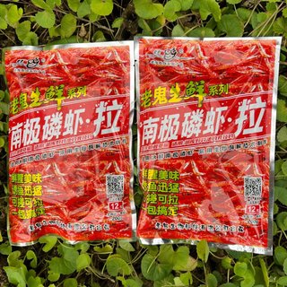 Mồi Câu Thịt Tôm Đỏ Nam Cực Lão Quỷ