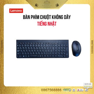 Bàn phím + chuột không dây Lenovo Tiếng Nhật Bản Model SK-8861 vỏ kim loại, Wireless keyboard and mouse | Japanese