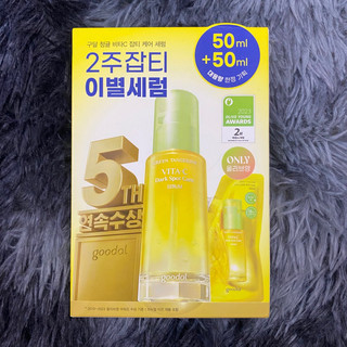Serum goodal green tangerine vita c dark spot care