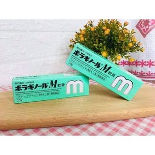 Kem bôi trĩ chữ m cho bà bầu nhật bản - tuýp 20g
