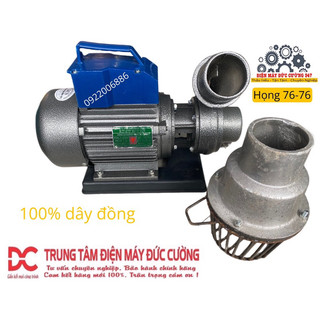 MÁY BƠM NƯỚC THIÊN LÒNG 1.1KW - Máy bơm tát ao cấp thoát nước - MÁY BƠM SÊN - Tặng trõ lọc