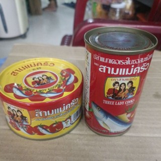   khui muỗng date 2028 Cá Mồi 3 cô gái thái lan hộp 155g 190g 