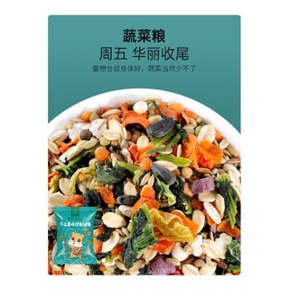 Thức Ăn Jessie Mini Đa Dạng Thành Phần Hamster Nhím Sóc