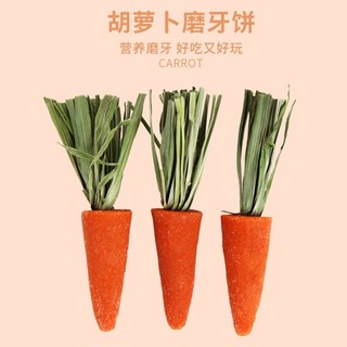 Cà rốt mài răng mini hãng BUCASTATE cho hamster