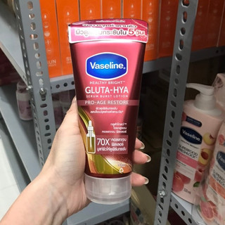 Vaseline 70x thái lan chính hãng ( đỏ)