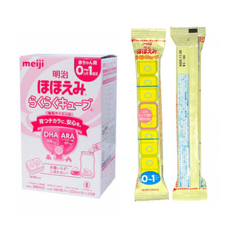 Sữa meiji thanh số 1 cho bé