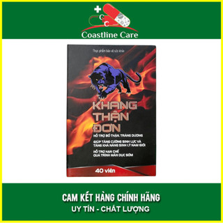 Viên Uống Khang Thận Đơn - Hỗ trợ bổ thận tráng dương - Hộp 30 viên / 40 viên - Coastlinecare Pharmacy