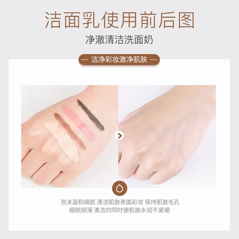Sữa Rửa Mặt Dưỡng Ẩm IMAGES Kiềm Dầu Làm Sạch Sâu