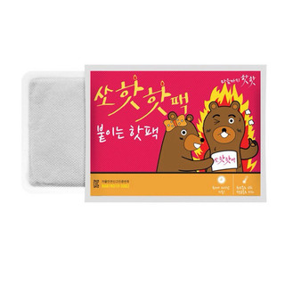 Miếng dán giữ nhiệt 40g