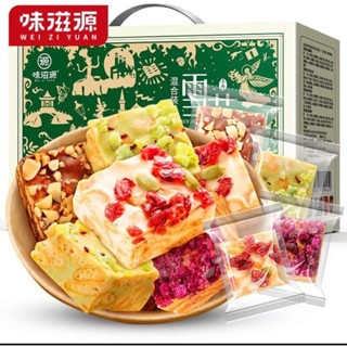 Kẹo Nougat Hạnh Phúc, Kẹo Hạnh Phúc, Kẹo Hoa Tuyết Mix 4 Vị Hộp 1KG/500G