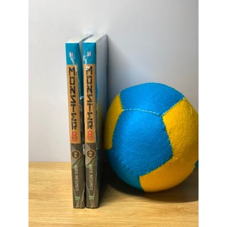 Đồ sưu tầm Monster # 8 tập 2 (đặc biệt)