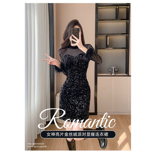 Đầm body kim sa hai lớp sang trọng