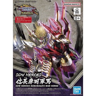 Mô hình lắp ráp SD SDW Heroes Nobunaga's War Horse