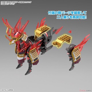 Mô hình lắp ráp SD SDW Heroes Nobunaga's War Horse