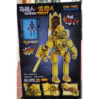 Lego Toilet, Đồ chơi Lego lắp ráp mô hình robot biến hình