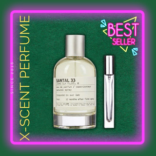 Mẫu thử nước hoa nam le labo santal 33