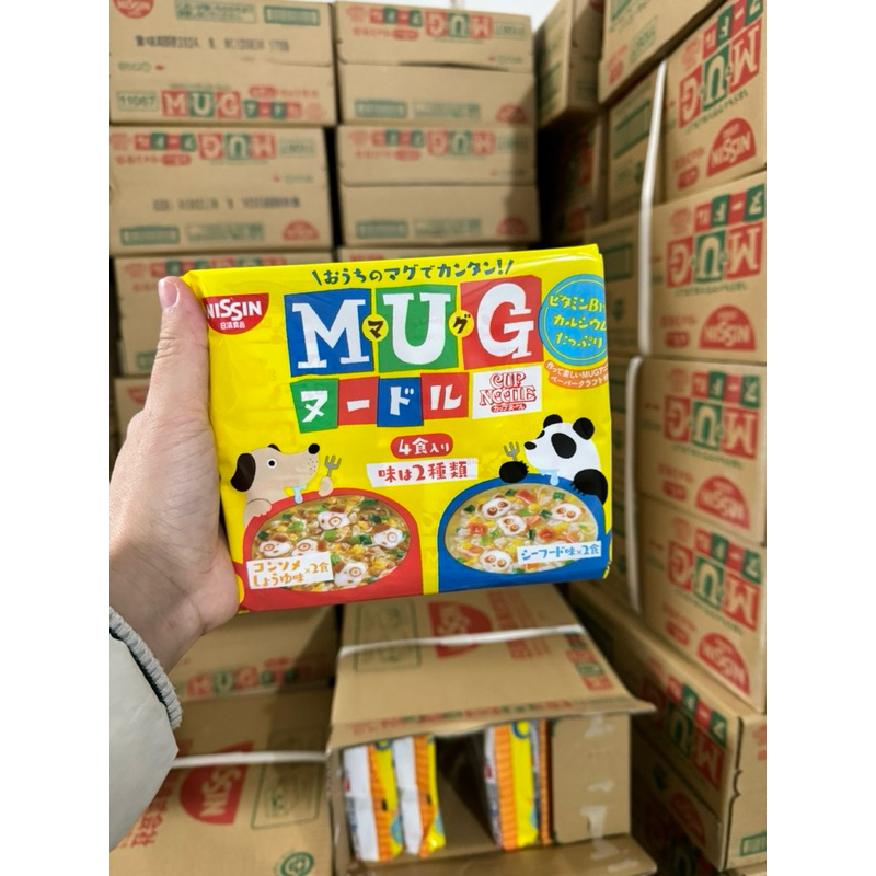 Mỳ mug Date 9/2024 ăn dặm cho bé Nội Địa Nhật Bản (màu vàng)