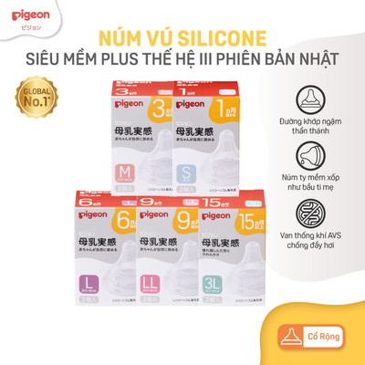 Núm ty Pigeon siêu mềm chống sặc đầy hơi cho bé sơ sinh cho bình sữa cổ rộng chính hãng núm ti hộp
