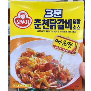 Sốt Cơm Sườn Gà Xào Vị Cay Ottogi Hàn Quốc 150G/ 1 Hộp