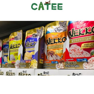 Pate Nekko Cho Mèo Mọi Lứa Tuổi (70g)