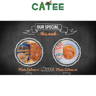Pate Nekko Cho Mèo Mọi Lứa Tuổi (70g)