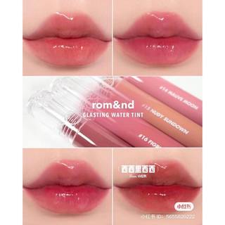 Son Romand Glasting Water Tint
