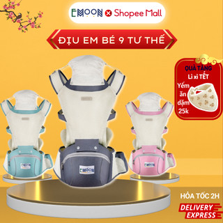 Địu em bé sơ sinh EMOON 9 tư thế trợ lực cho bé từ 0 đến 3 tuổi, đa chức năng có đỡ cổ gọn nhẹ cao cấp an toàn khi đi xe