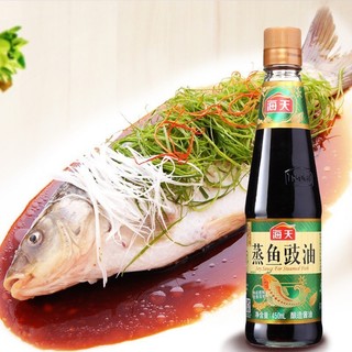 Nước tương/ Xì dầu hấp cá Hải Thiên 450ml