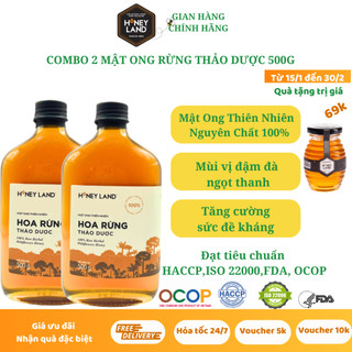 Combo 2 hũ mật ong rừng Thảo Dược HONEYLAND tổng 1000g mật ong thiên nhiên nguyên chất