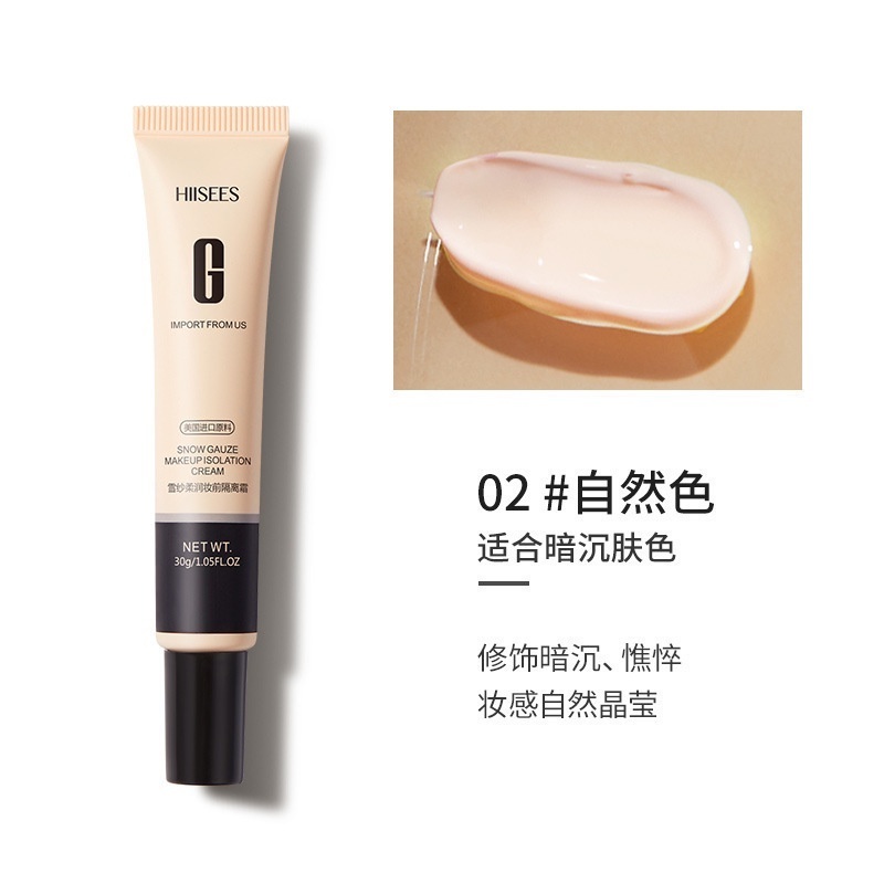 Kem Lót Che Khuyết Điểm - Kem Lót Trang Điểm Chống Mồ Hôi / Chống Nước - CARYLN.STORE - | BigBuy360 - bigbuy360.vn