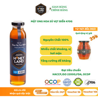 Mật ong rừng nguyên chất Hoa Sú Vẹt Biển HONEYLAND 470g