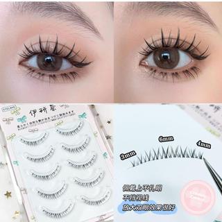 Mi giả dưới gân trong mã M101+ makeup douyin