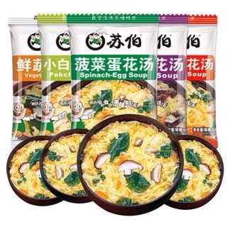 Viên canh ăn liền, soup ăn liền 9 VỊ canh cho khách lựa chọn - túi 6g tiện lợi trumsauanvat