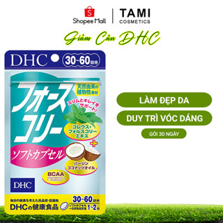 Viên uống giảm cân DHC Nhật Bản duy trì vóc dáng có dầu dừa làm đẹp da 30 ngày