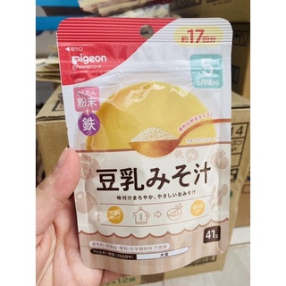 Bột nêm Dashi Pigeon Nhật cho bé 5m+ _Ichimall