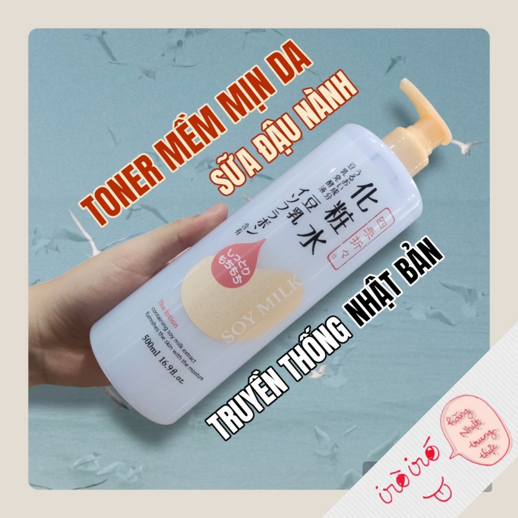 Toner đậu nành mềm mịn da Kumano